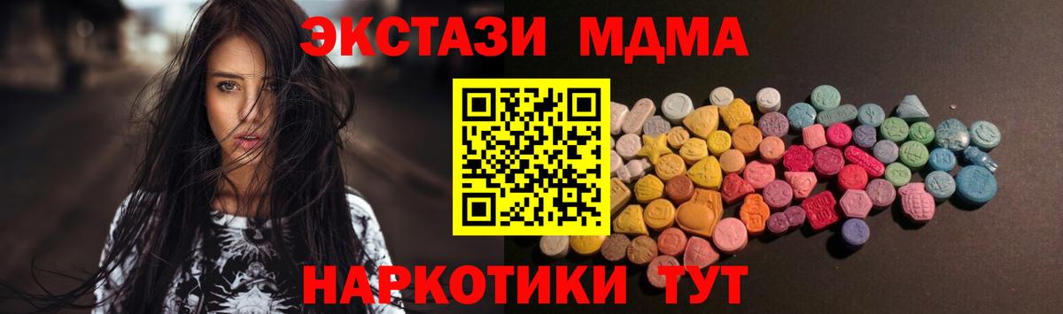 Экстази TESLA Выборг