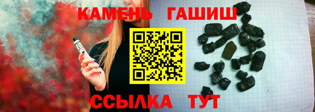 Выборг  ГАШИШ Ice-O-Lator  Гашиш хэш  дарнет шоп  Вход с VPN 