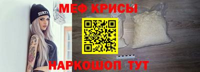 гидра Гагарин