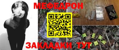 гидра Гагарин