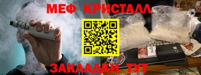 бутик Гатчина