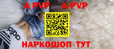 гидра Гагарин