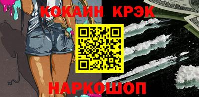 бутик Гатчина