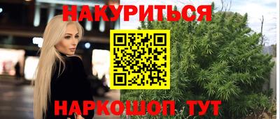 гидра Гагарин