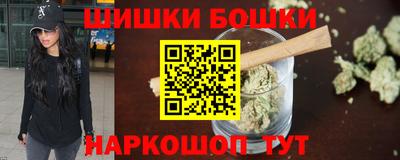 бутик Гатчина