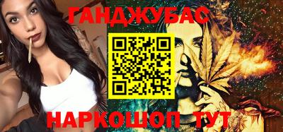бутират Гай
