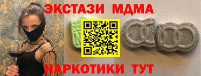 гидра Гагарин