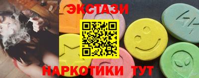 бутират Гай