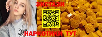 бутик Гатчина