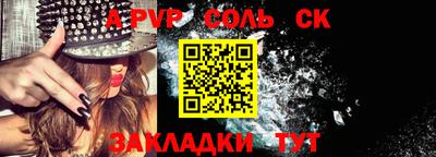 бутик Гатчина