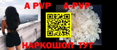 бутик Гатчина