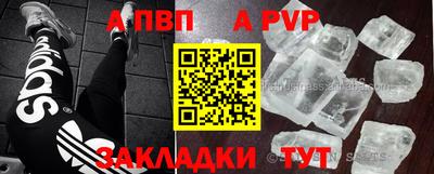 бутират Гай