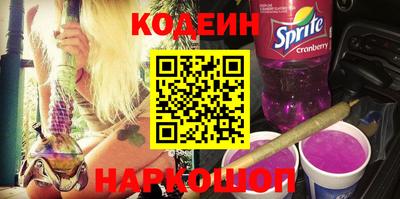 гидра Гагарин