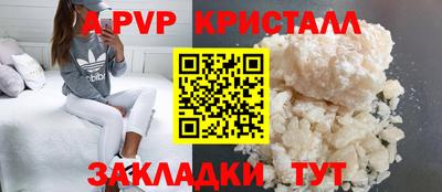 бутик Гатчина