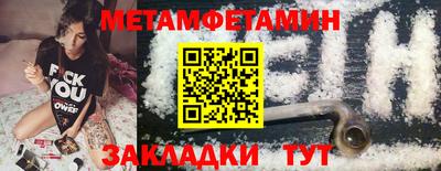 бутират Гай