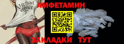 бутик Гатчина