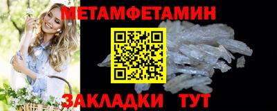 бутират Гай
