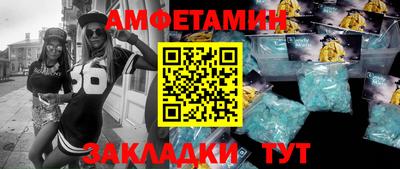 гидра Гагарин