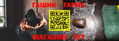 гидра Гагарин