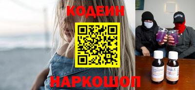 бутират Гай