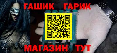 бутик Гатчина