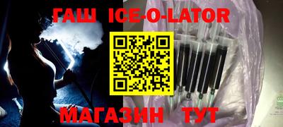 бутират Гай
