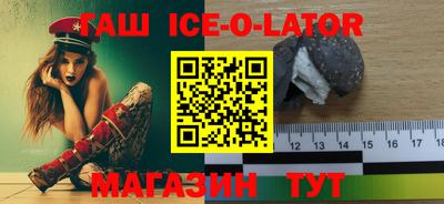 гидра Гагарин