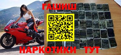 бутик Гатчина