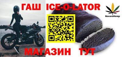 бутират Гай