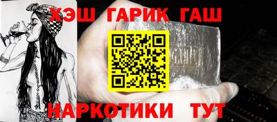 бутик Гатчина