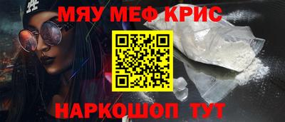 бутират Гай