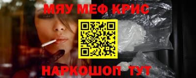 гидра Гагарин