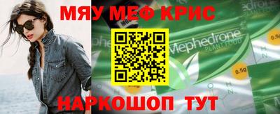 гидра Гагарин