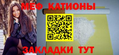бутират Гай