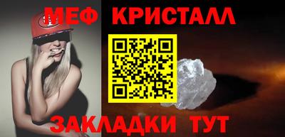 гидра Гагарин