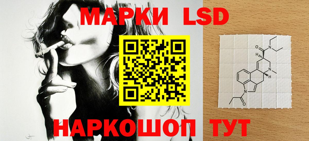 ЛСД экстази кислота  LSD-25 экстази кислота  Вход с VPN  LSD-25 экстази  Выборг 