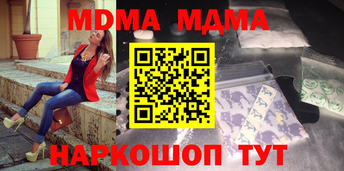 MDMA Molly Выборг