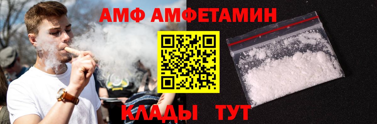 Выборг  Первитин  Вход с VPN  Первитин Декстрометамфетамин 99.9% 