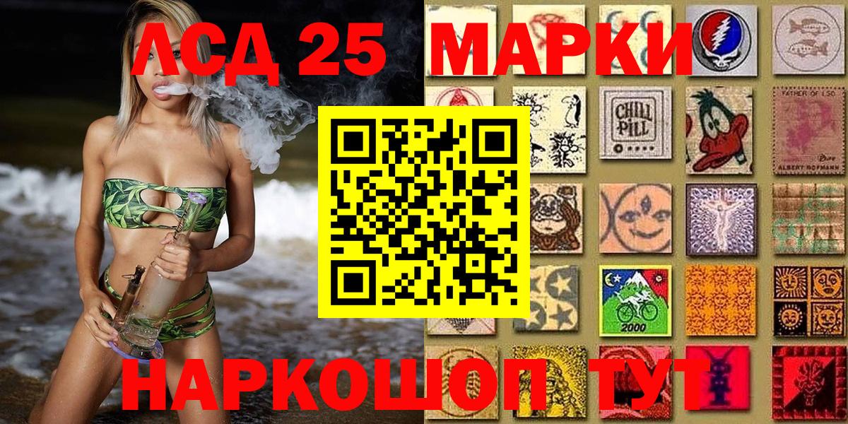 Марки N-bome 1,8мг Выборг