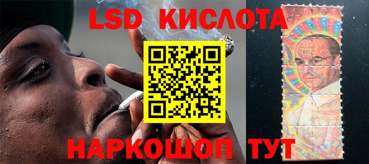 Выборг  Марки 25I-NBOMe  Вход с VPN  Марки N-bome 1500мкг 