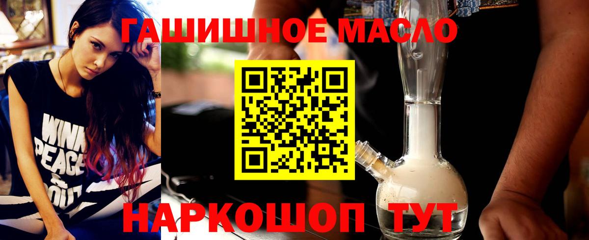 Дистиллят ТГК жижа Выборг