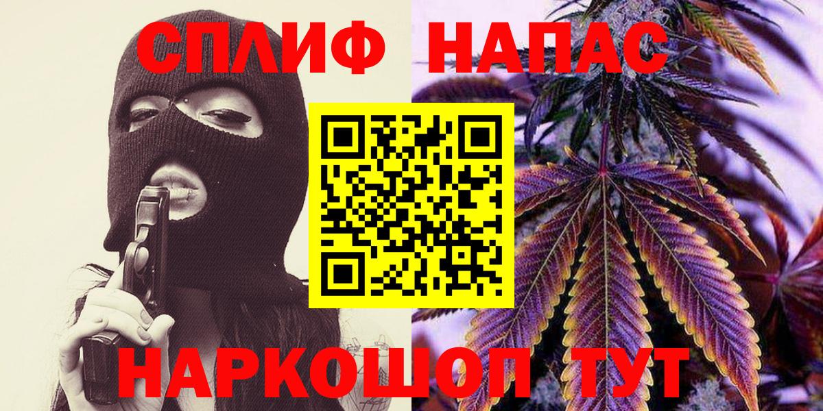 Бошки марихуана OG Kush  Вход с VPN  Конопля марихуана  Каннабис сатива  Бошки марихуана White Widow  Выборг 